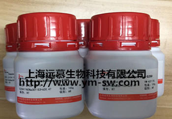 Gey's紅細(xì)胞裂解液(Gey's Lysis Buffer)